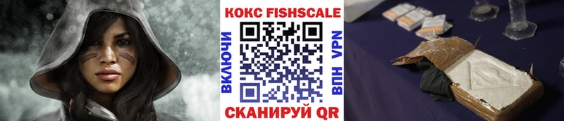Наркота Новороссийск Канабис Меф мяу мяу Codein ГАШИШ КОКАИН