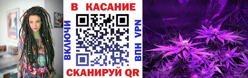 Меф мяу мяу Новороссийск