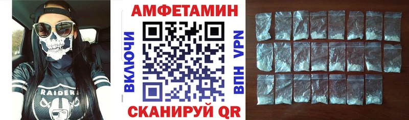 наркотики Новороссийск АМФ VHQ