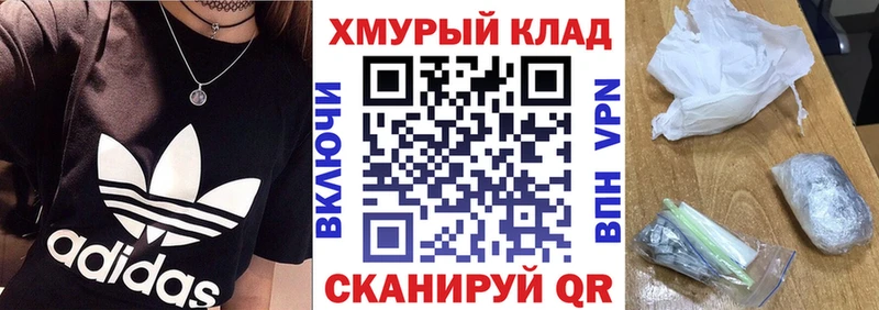 МЕГА маркетплейс Новороссийск ГЕРОИН гречка как найти