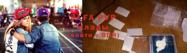 трава Богородицк
