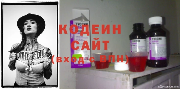 прущая мука Богородск
