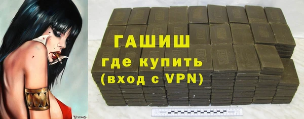 прущая мука Богородск