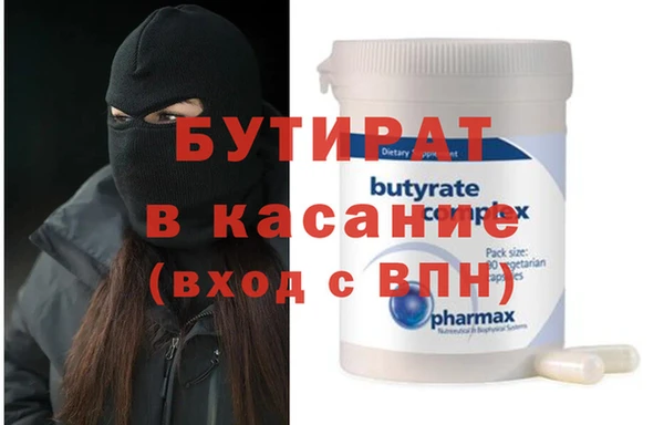 марки nbome Протвино