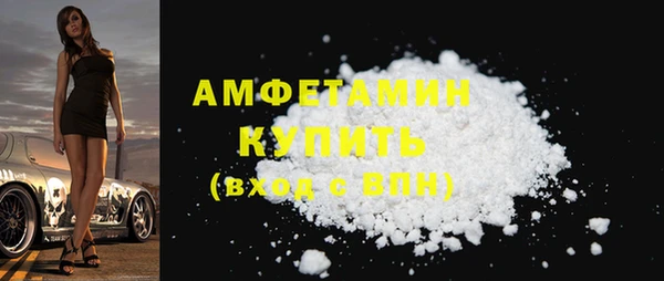 трава Богородицк