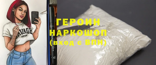 трава Богородицк