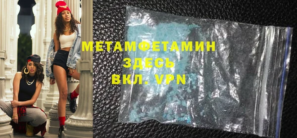 трава Богородицк