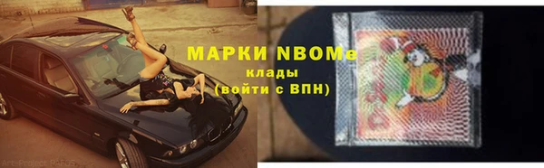 трава Богородицк