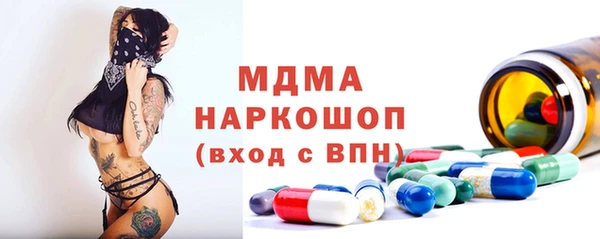 прущая мука Богородск