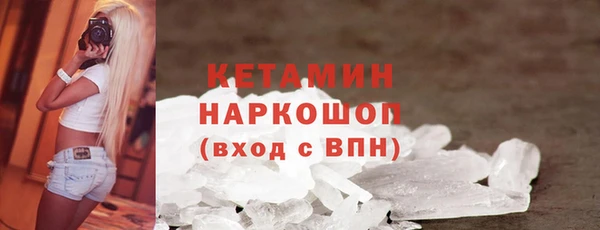 прущая мука Богородск