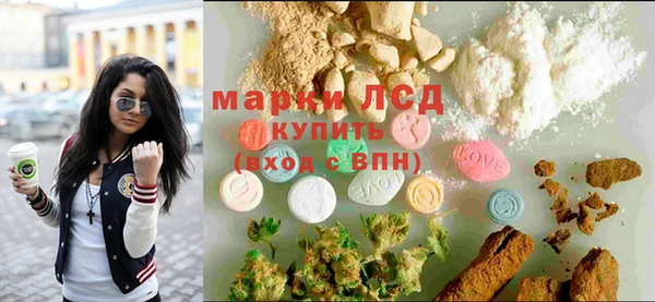 мескалин Белоозёрский