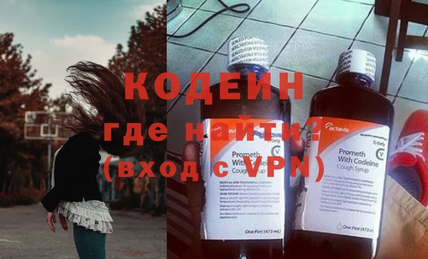 Альфа ПВП Пролетарск