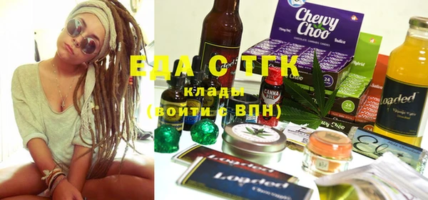 трава Богородицк