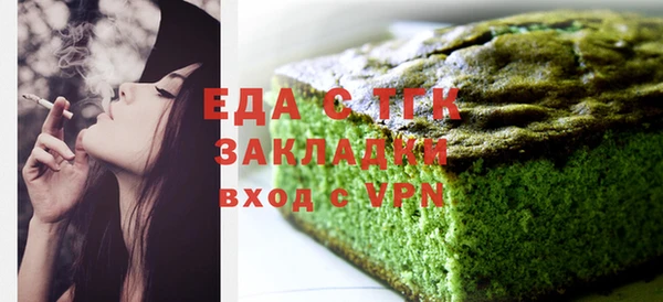 прущая мука Богородск