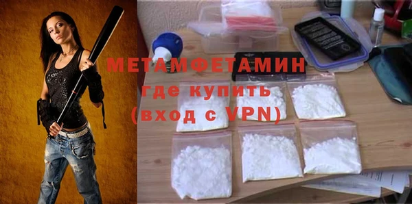 гидропоника Богданович