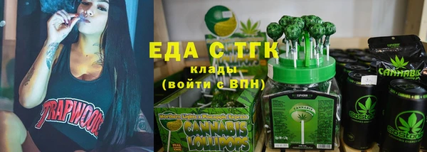 прущая мука Богородск