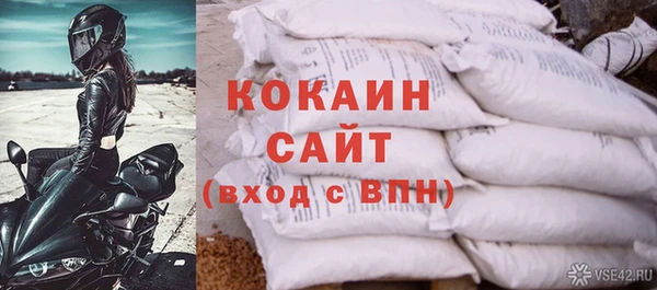 марки nbome Протвино