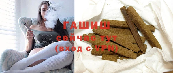 гашиш Приозерск