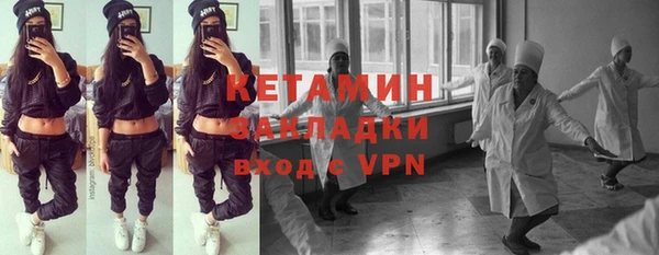 трава Богородицк