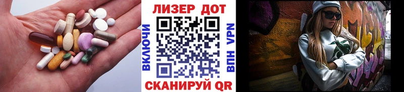 дарк нет какой сайт  Новороссийск  ЛСД экстази ecstasy 