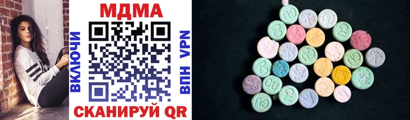 цены   blacksprut ONION  MDMA crystal  Новороссийск 