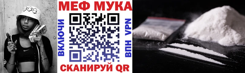 закладка  Новороссийск  Мефедрон кристаллы 