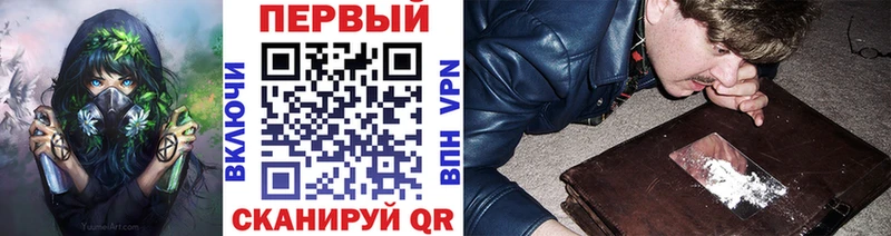 как найти   Новороссийск  блэк спрут как зайти  Первитин Methamphetamine 