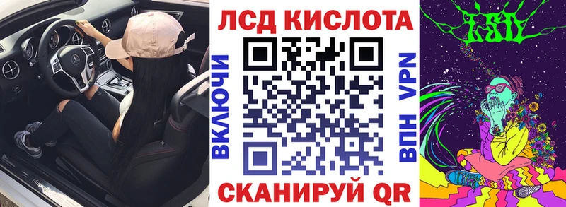Наркотические марки 1,8мг  Новороссийск 