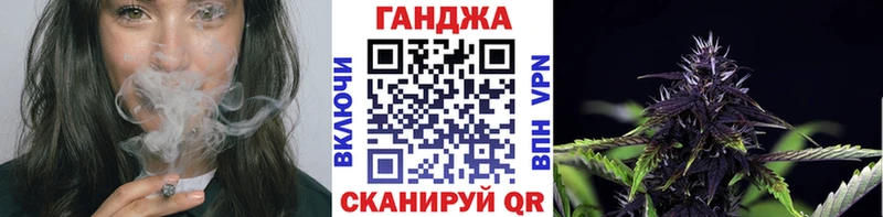 купить   Новороссийск  Конопля Bruce Banner 
